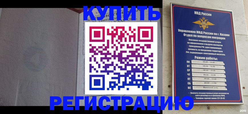 регистрация для школы в Миллерово